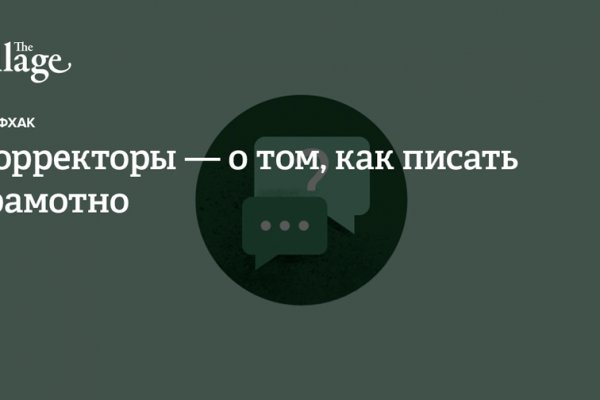 Ссылка на кракен через тор