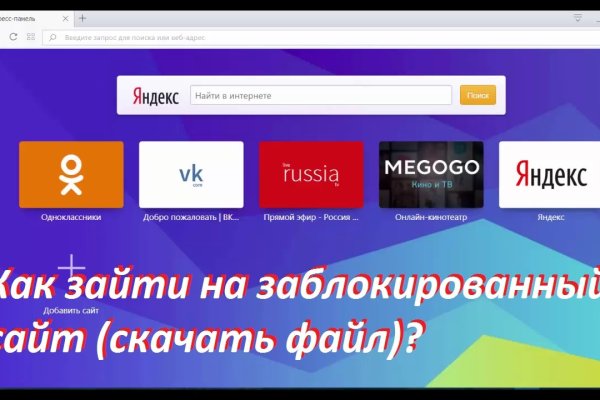 Тор kraken