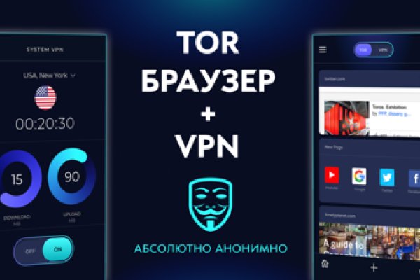 Как зайти на площадку кракен