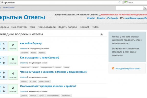 Вывести деньги с кракена