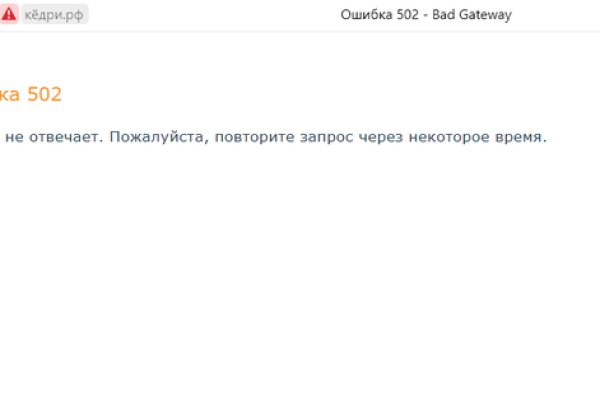 Кракен черный сайт