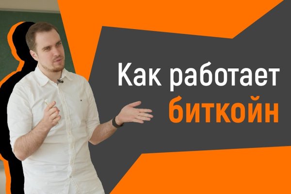 Kraken ссылка kraken clear com