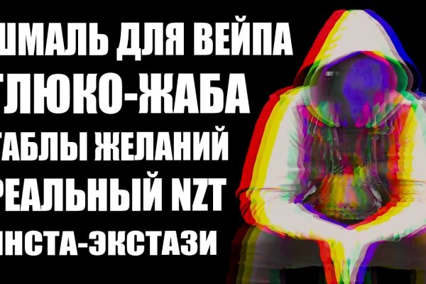Кракен торговая площадка даркнет