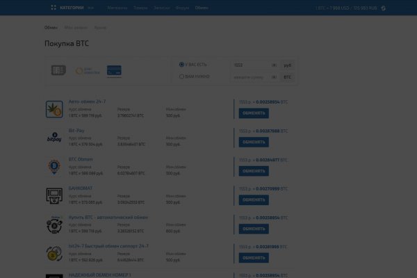 Почему не закрыт сайт кракен