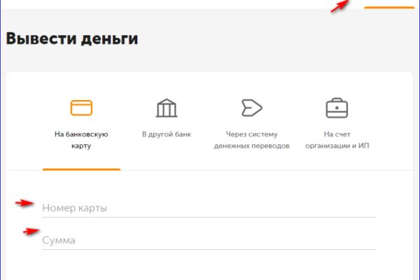 Kraken 15at сайт