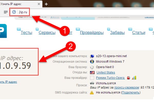 Кракен черный сайт